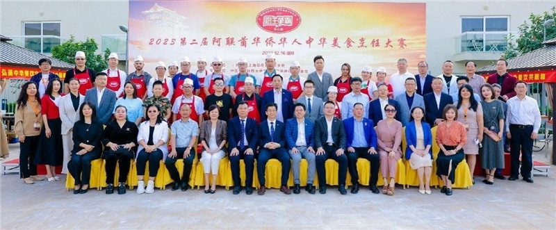 與會各界嘉賓合影。阿聯酋上?？偵虝咄l(xiāng)會供圖