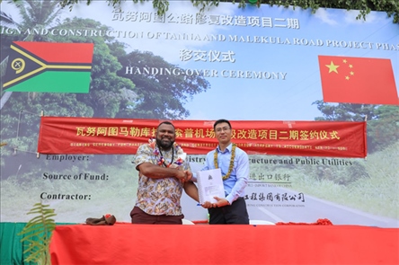 2023年12月18日，瓦努阿圖基礎設施和公共事業(yè)部長瑞克·查馬克·馬赫（左）和中土南太公司總經(jīng)理梁慶（右）在馬勒庫拉諾索普機場升級改造二期項目的簽約儀式上握手。人民網(wǎng) 賀吉攝