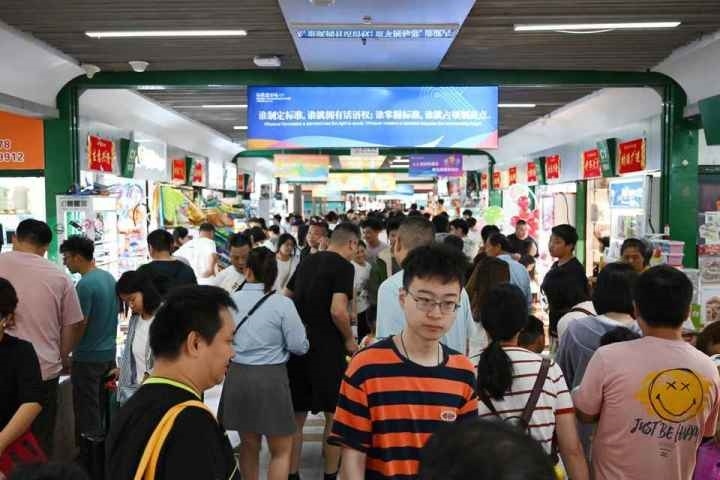 國(guó)慶長(zhǎng)假期間，“世界超市”摩肩接踵。共享聯(lián)盟·義烏 吳峰宇 攝