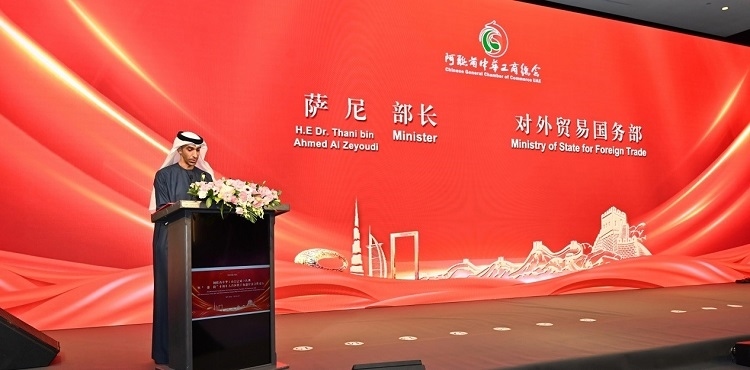 阿聯(lián)酋外貿(mào)國(guó)務(wù)部長(zhǎng)薩尼·宰尤迪致辭。阿聯(lián)酋中華工商總會(huì)供圖