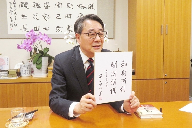 海江田萬里寄語中日關(guān)系“和則兩利，斗則俱傷”。視頻截圖