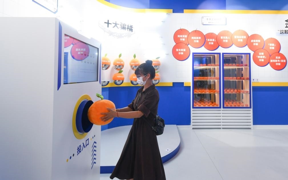 2022年9月21日，觀眾在位于重慶來福士的“金融知識便利店”參觀體驗。新華社記者 王全超 攝