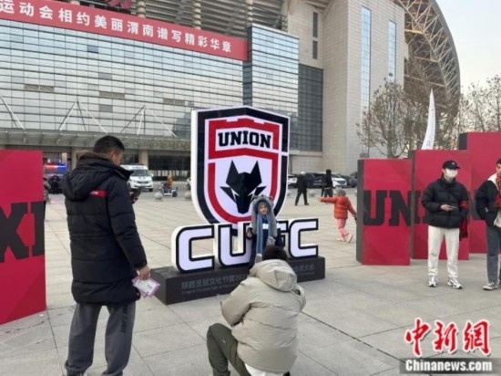 球迷們與隊徽合影。記者 卞立群 攝