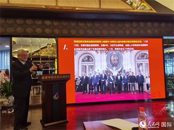 中國(guó)社會(huì)科學(xué)院榮譽(yù)學(xué)部委員、研究員徐世澄就評(píng)選結(jié)果進(jìn)行點(diǎn)評(píng)。人民網(wǎng)記者 魯揚(yáng)攝