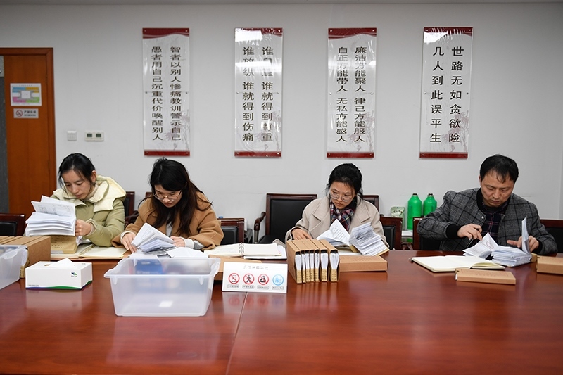 2020年1月8日，浙江寧波市北侖區(qū)紀(jì)委工作人員在檢查北侖區(qū)大數(shù)據(jù)發(fā)展管理中心2019年的公款消費(fèi)票據(jù)，查找是否存在違規(guī)問(wèn)題。