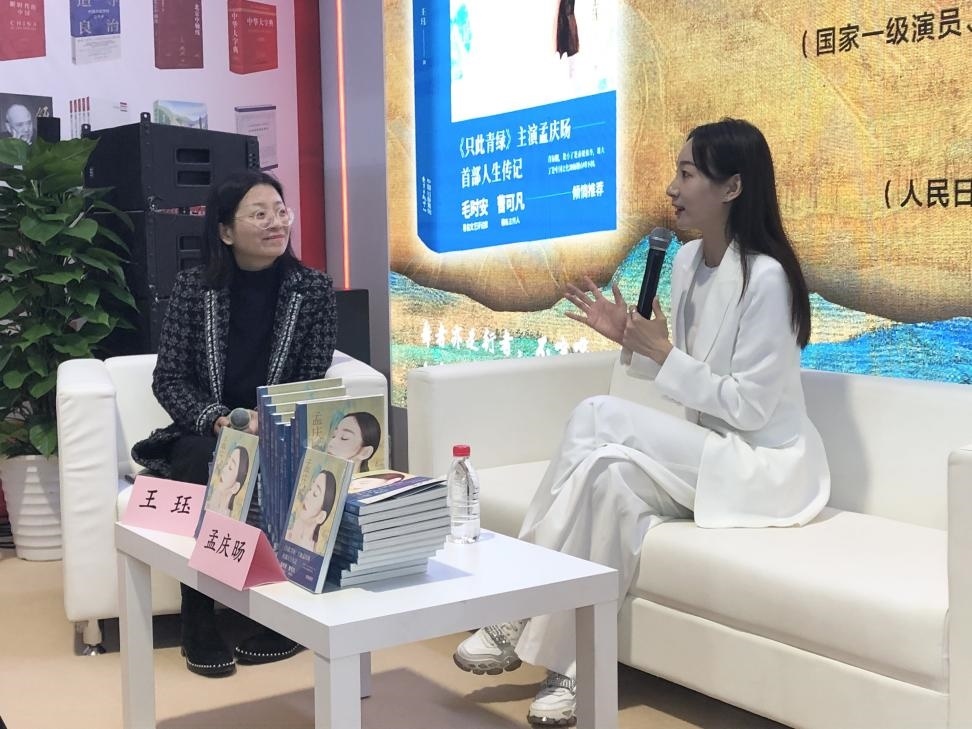 發(fā)布會現(xiàn)場。主辦方供圖