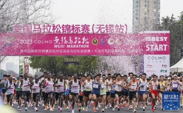 2023年3月19日，2023無錫馬拉松鳴槍開賽。新華社記者 李博 攝