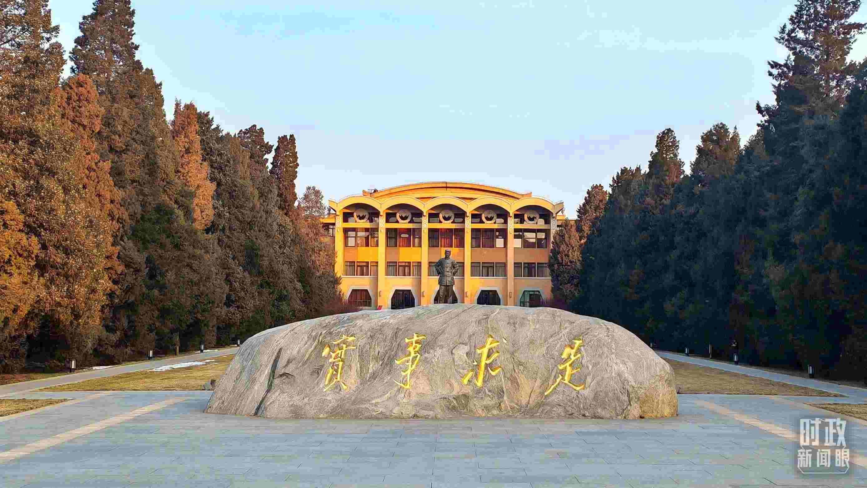 △1月16日，省部級(jí)主要領(lǐng)導(dǎo)干部推動(dòng)金融高質(zhì)量發(fā)展專題研討班在中央黨校（國家行政學(xué)院）開班。（總臺(tái)央視記者王策拍攝）