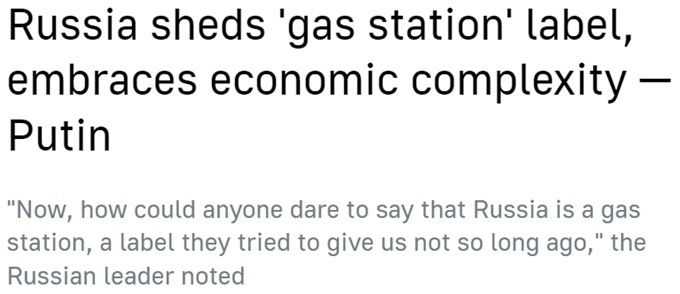 “歐洲最大經(jīng)濟(jì)體”易主？ 西方“制俄”制了誰