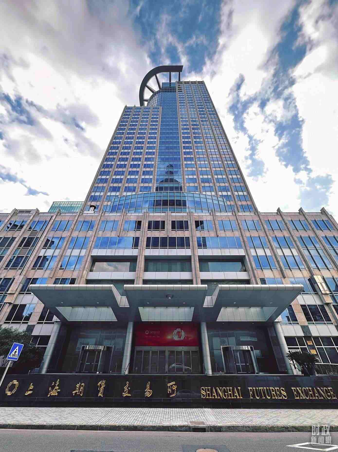 △上海期貨交易所。（總臺(tái)央視記者范凱拍攝）