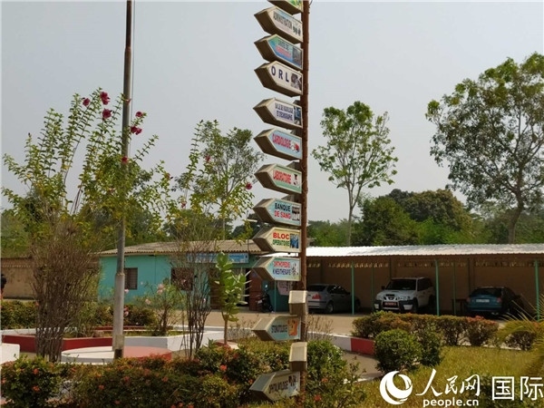 醫(yī)院內的各科室指示牌。人民網記者 黃培昭攝