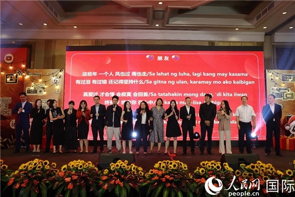 使館青年外交官和菲媒體人士共同演唱中菲雙語版《朋友》。人民網(wǎng)記者樊帆 攝