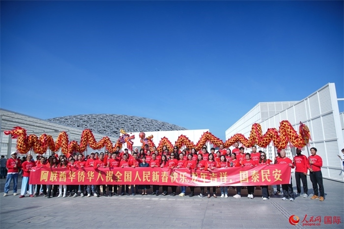 阿聯(lián)酋華僑華人傳遞新春祝福。人民網(wǎng) 塔里克·易卜拉欣攝