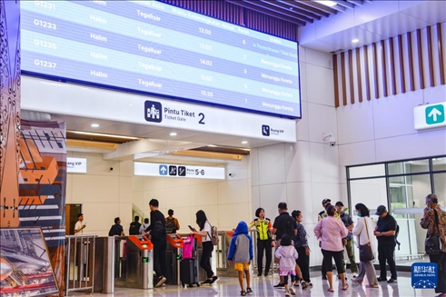 1月24日，在印度尼西亞雅加達(dá)哈利姆站候車(chē)大廳，乘客刷票前往站臺(tái)。新華社記者 徐欽 攝