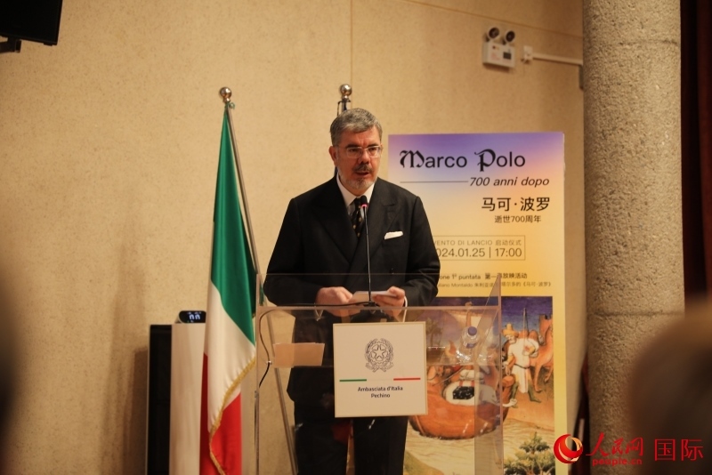 意大利駐華大使安博思在“馬可·波羅逝世 700 周年”系列紀(jì)念活動開幕式上發(fā)表致辭 人民網(wǎng) 劉動攝