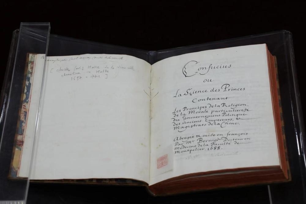 這是典藏于中國國家圖書館的《論語導(dǎo)讀》。