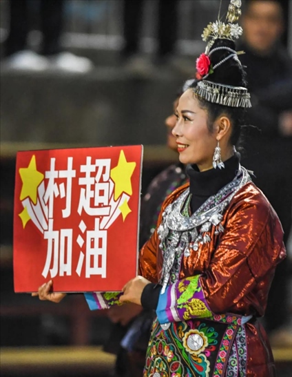 1月7日，一位村民手舉“村超加油”的標牌 新華社記者 陶亮 攝 