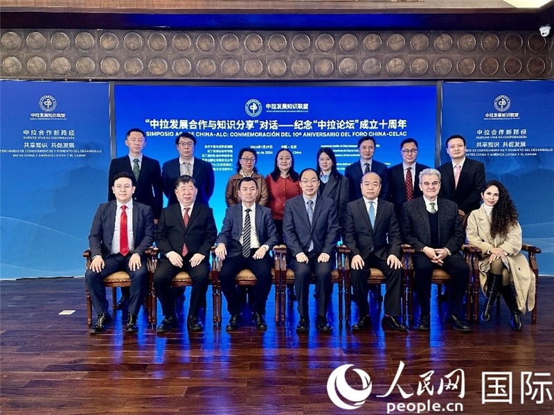 與會(huì)嘉賓合影留念。人民網(wǎng)記者 周雨攝