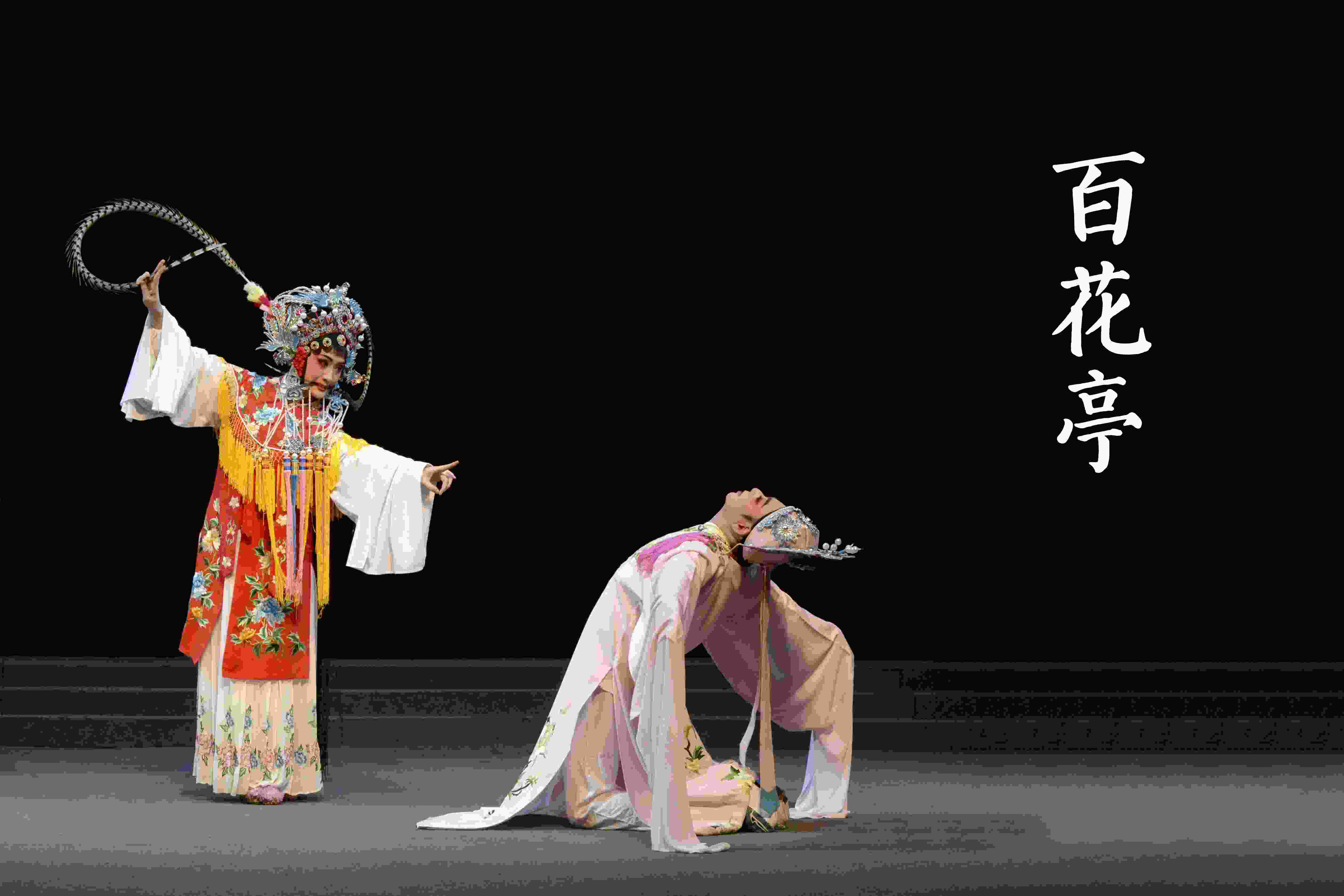 莆仙戲劇照。(仙游縣委宣傳部供圖)