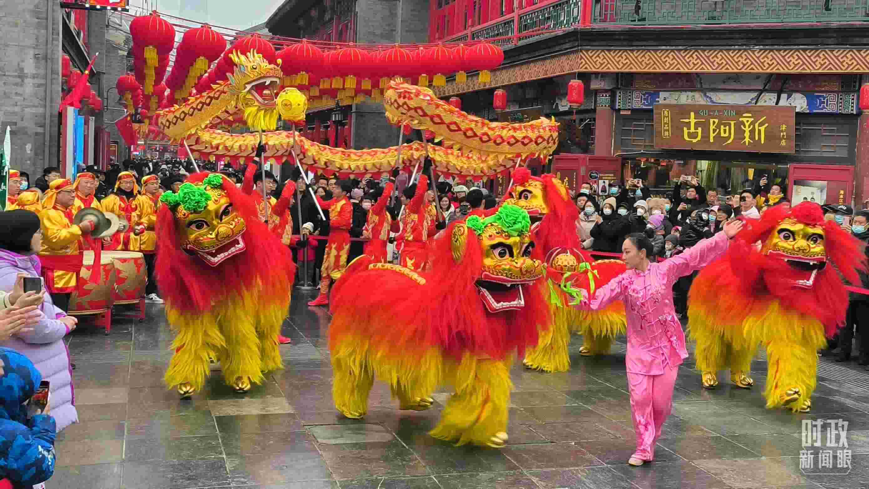 △天津古文化街上的舞龍舞獅表演。（總臺記者孫文嘯拍攝）