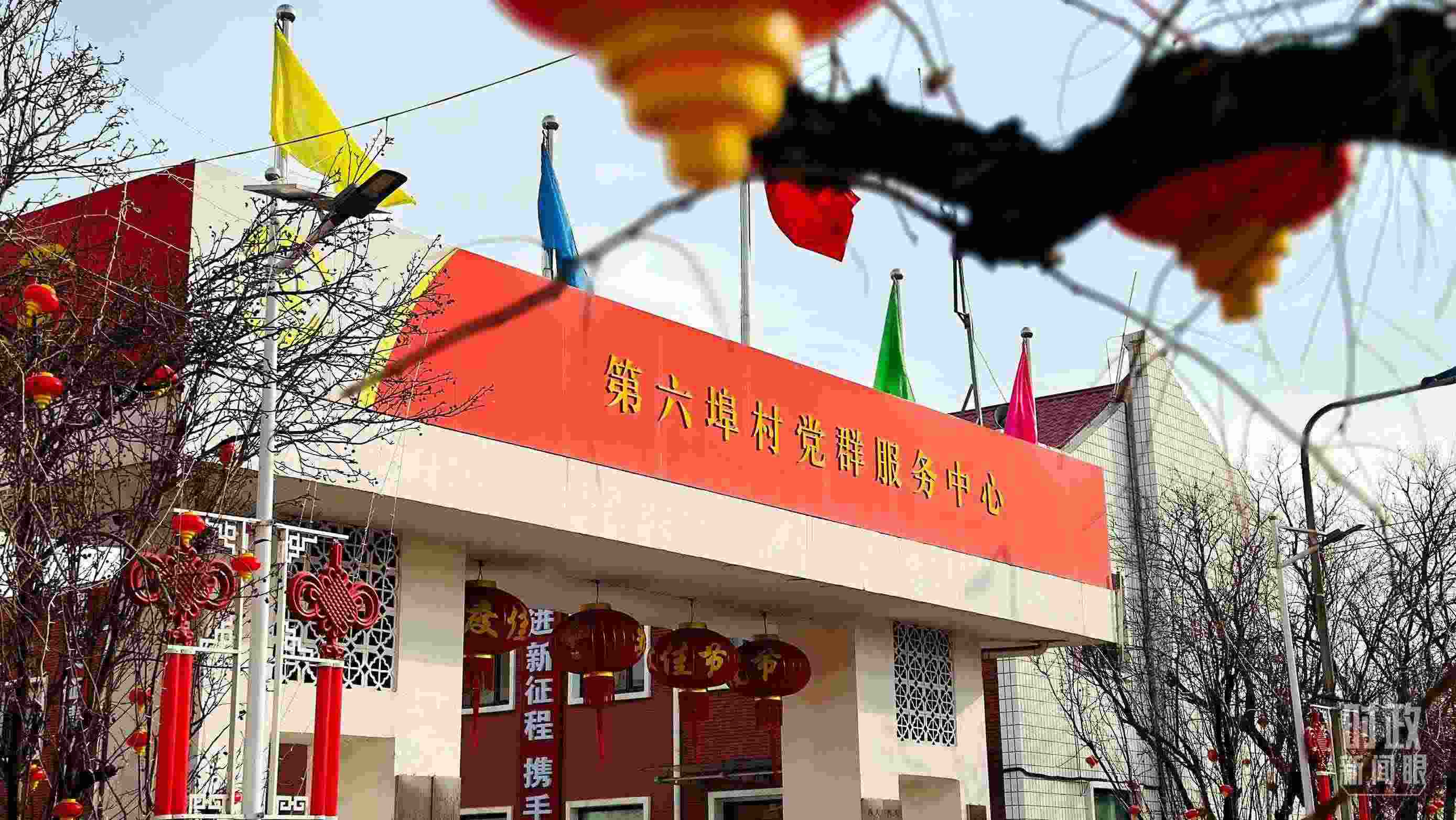 △第六埠村黨群服務中心。（總臺央視記者范一鳴拍攝）