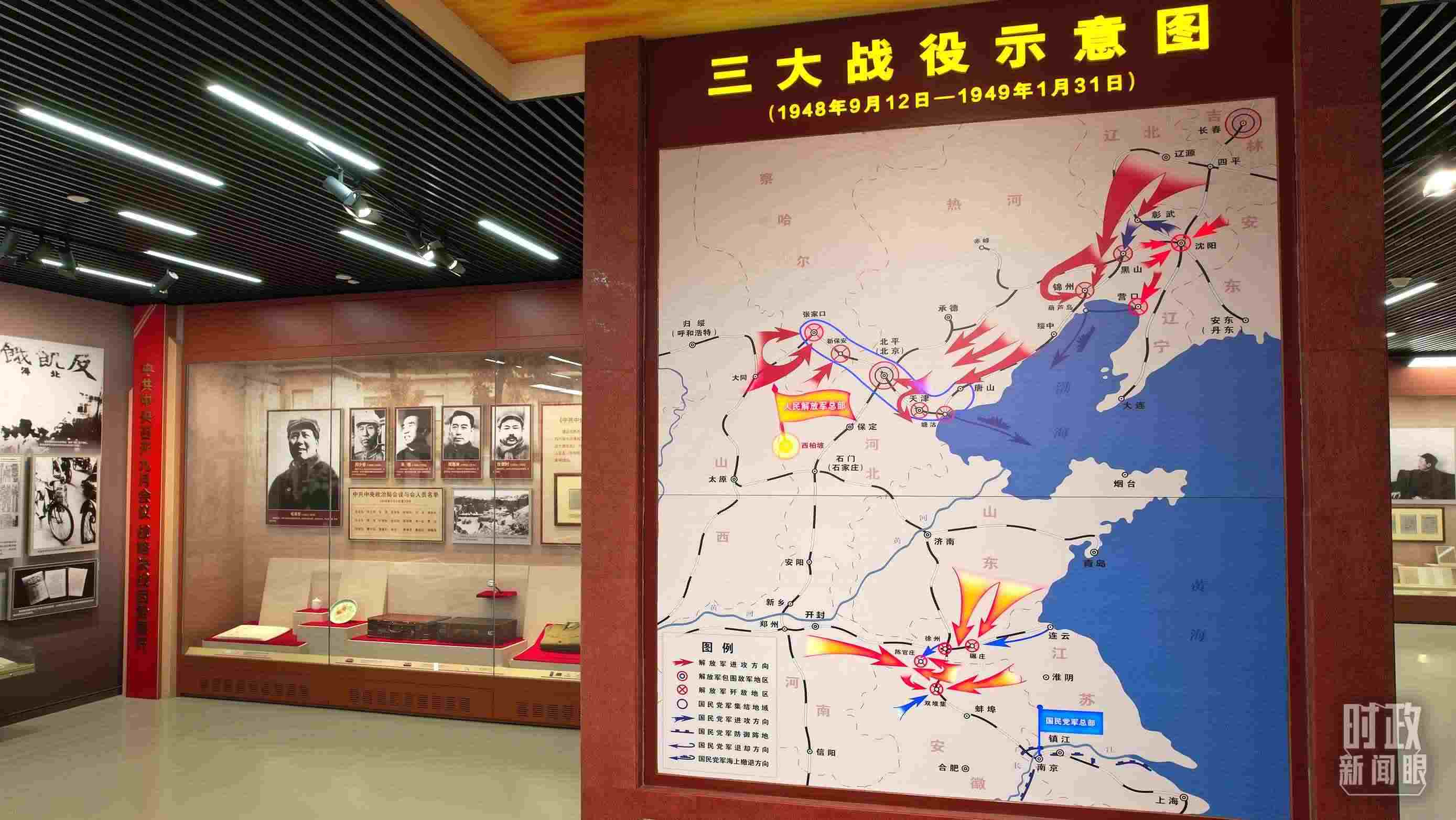 △紀(jì)念館內(nèi)，三大戰(zhàn)役示意圖展示。（總臺(tái)央視記者范凱拍攝）