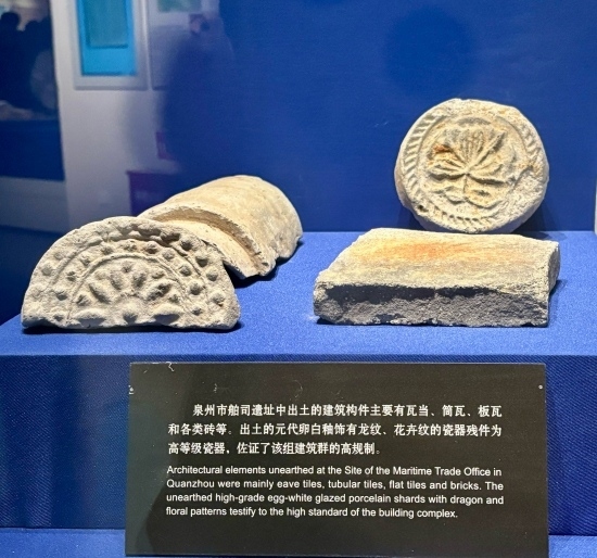 泉州市舶司遺址出土的建筑構(gòu)件。人民網(wǎng)記者 金慧慧攝