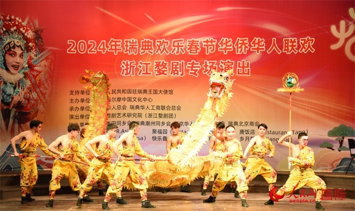 《九節(jié)龍》舞龍表演。人民網(wǎng)記者 殷淼攝