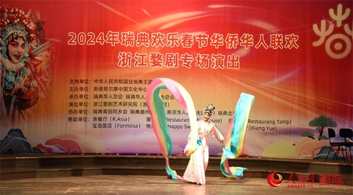 《天女散花》。人民網(wǎng)記者 殷淼攝