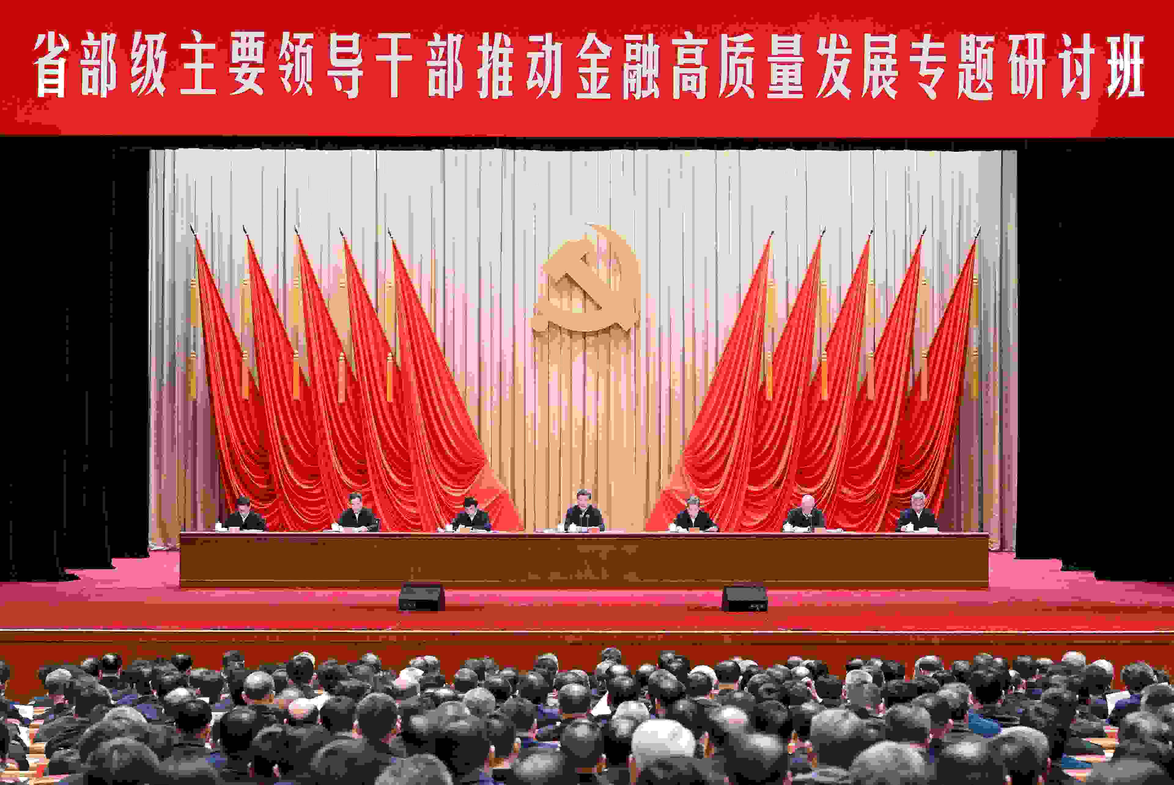 △2024年1月16日，習(xí)近平總書(shū)記在省部級(jí)主要領(lǐng)導(dǎo)干部推動(dòng)金融高質(zhì)量發(fā)展專(zhuān)題研討班開(kāi)班式上發(fā)表重要講話(huà)。