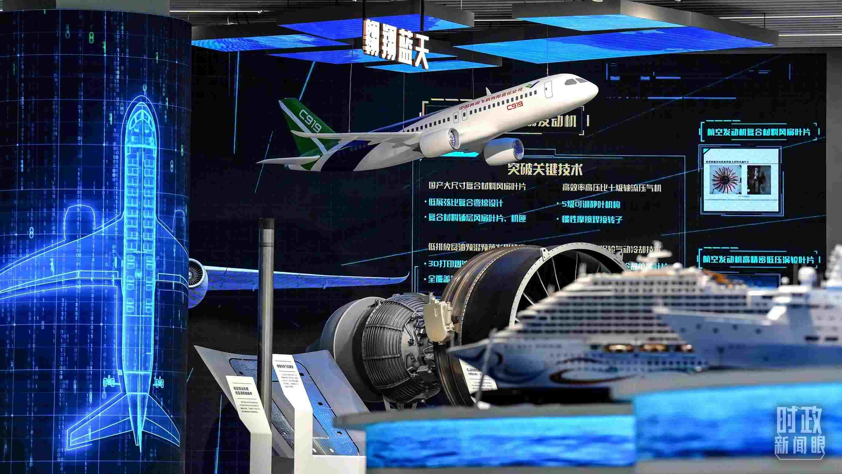 △上海科技創(chuàng)新成果展。2023年11月，習(xí)近平在這里了解上海市科技創(chuàng)新整體情況。（總臺國廣記者李晉拍攝）