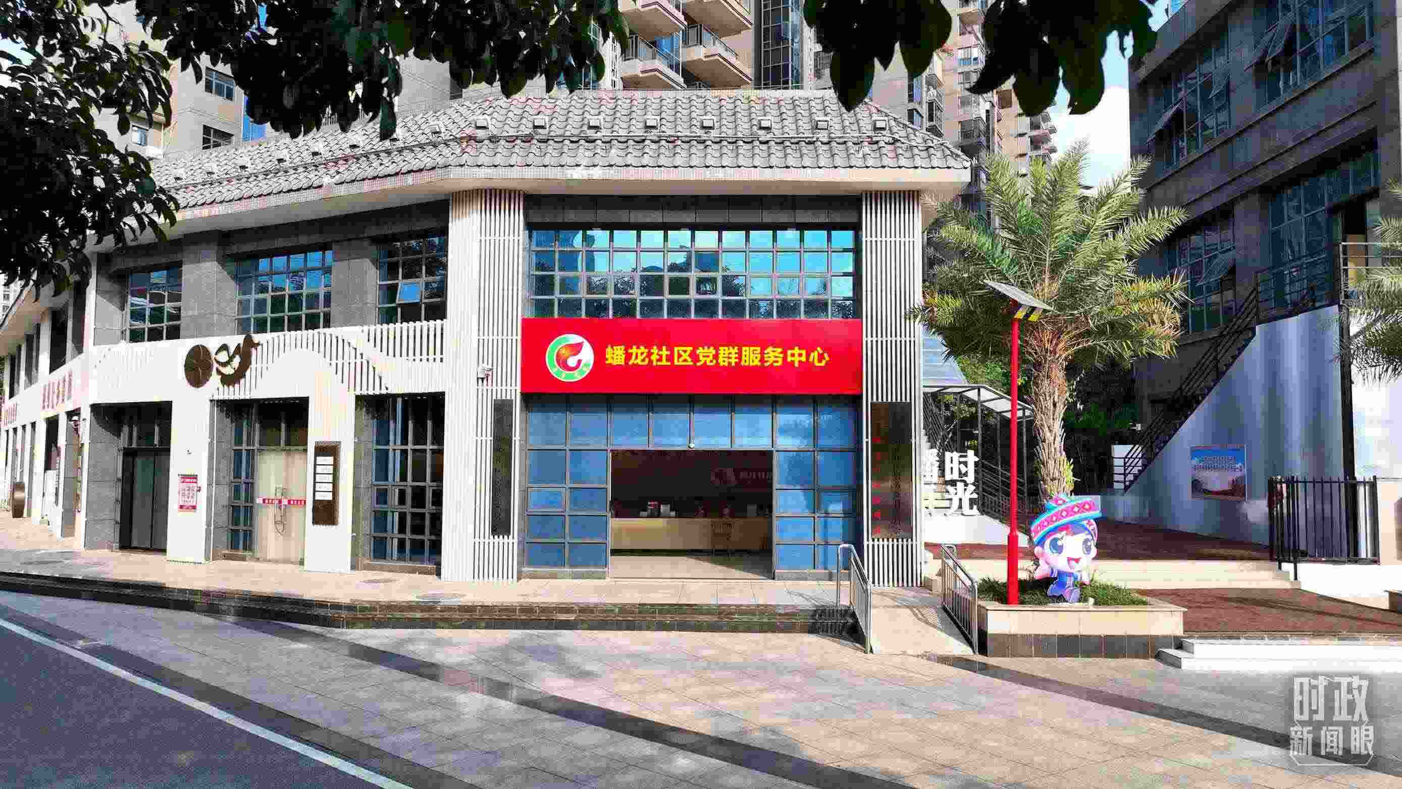 △廣西南寧市蟠龍社區(qū)黨群服務(wù)中心。2023年12月14日，習(xí)近平來到這里聽取開展主題教育等情況介紹。（總臺央視記者范凱拍攝）