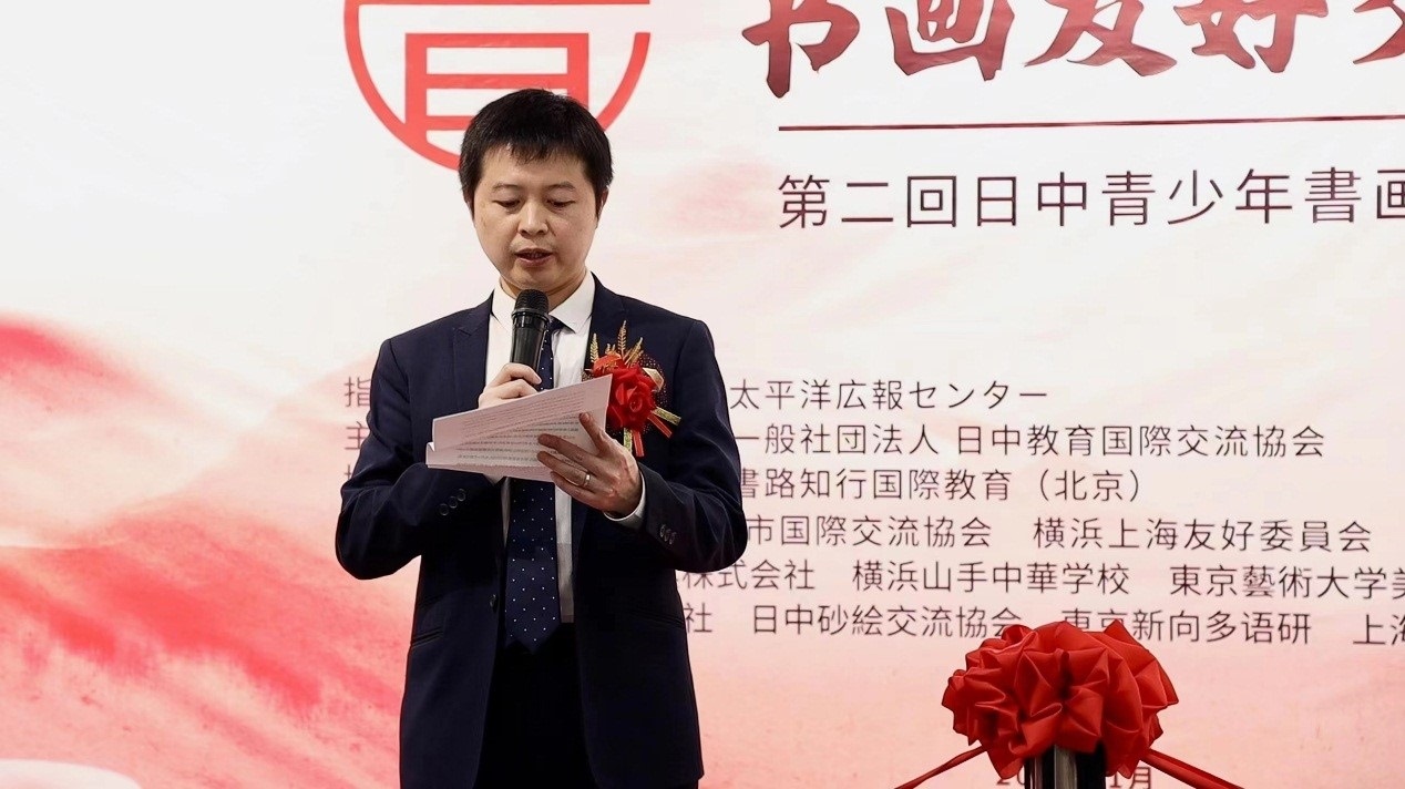 中國外文局亞太傳播中心東京支局支局長吳文欽代讀中國外文局亞太傳播中心主任陳文戈書面致辭。中國外文局亞太傳播中心供圖