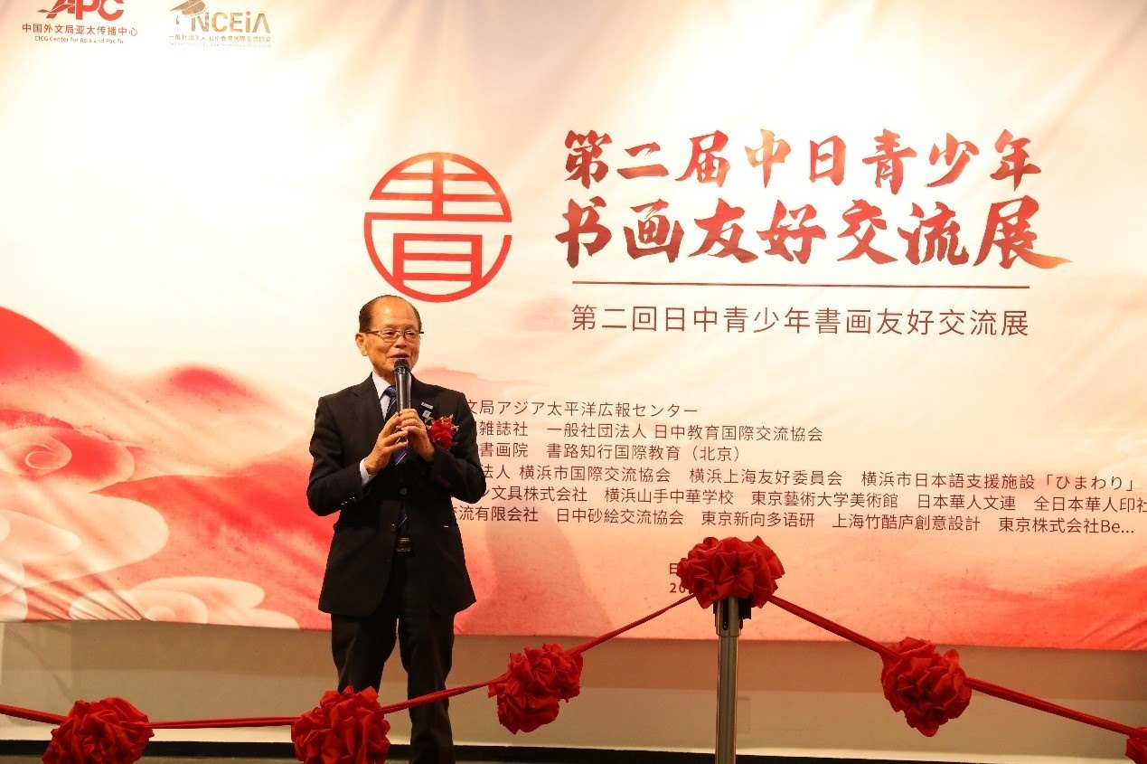 橫濱市議員、前議長、上海市榮譽市民田野井一雄致辭。中國外文局亞太傳播中心供圖