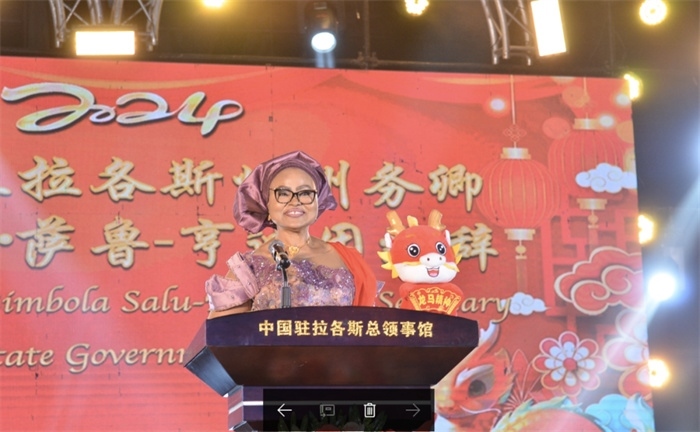 薩魯-亨迪因代表拉各斯州長(zhǎng)致辭。中國(guó)駐拉各斯總領(lǐng)館供圖