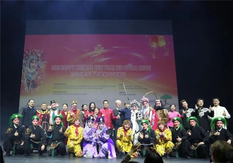 “歡樂春節(jié)”婺劇專場演出結(jié)束后的合影。中國駐冰島大使館供圖