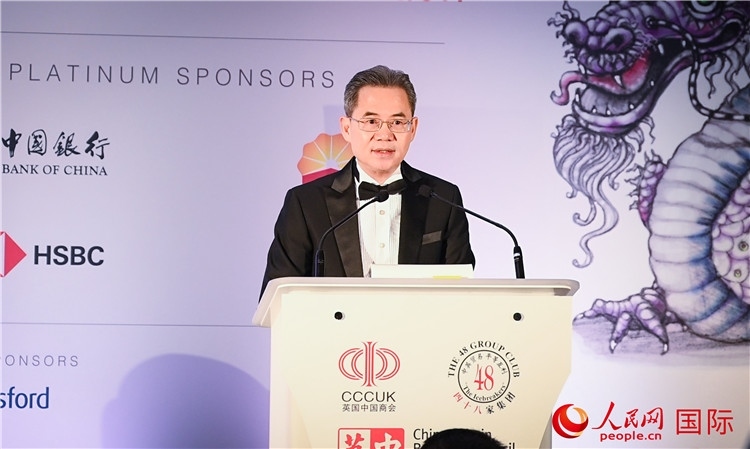 中國駐英國大使鄭澤光發(fā)表主旨演講。人民網(wǎng) 郭錦標(biāo)攝