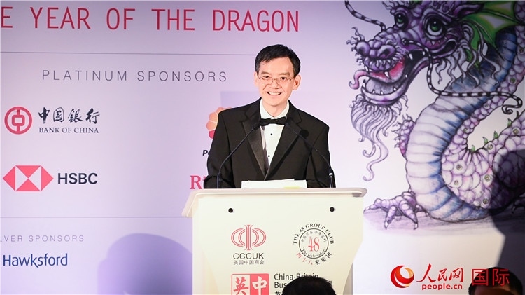 英國中國商會會長、中國銀行倫敦分行行長方文建致辭。人民網(wǎng) 郭錦標(biāo)攝