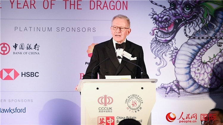 英中貿(mào)易協(xié)會主席古沛勤爵士致辭。人民網(wǎng) 郭錦標(biāo)攝