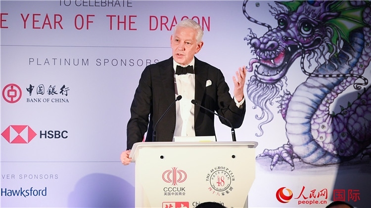 力拓集團董事會主席鮑達民致辭。人民網(wǎng) 郭錦標(biāo)攝