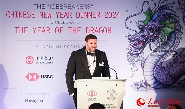 英國 48 家集團俱樂部候任主席杰克·佩里致辭。人民網(wǎng) 郭錦標(biāo)攝