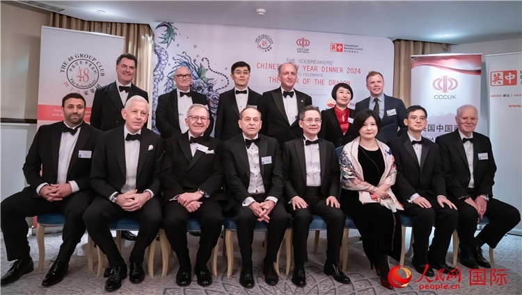 英國48集團俱樂部“破冰者”2024新春慶?；顒映晒εe辦。人民網(wǎng) 郭錦標(biāo)攝