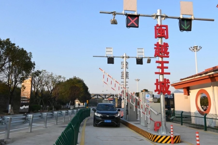 武夷山服務(wù)區(qū)閩越王城出入口。受訪方供圖