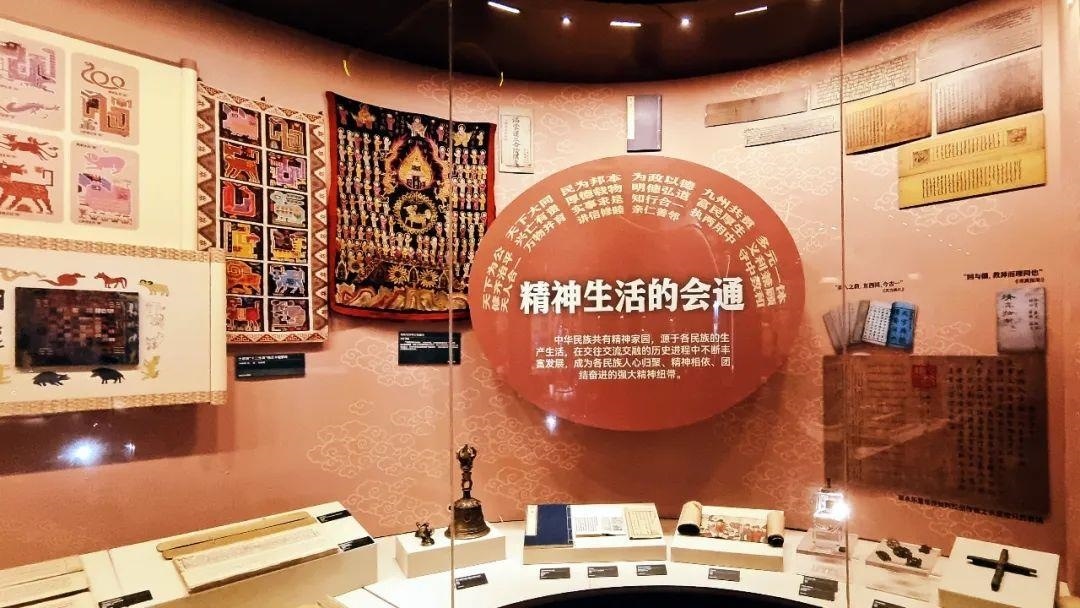 △“鑄牢中華民族共同體意識(shí)文物古籍展”在北京民族文化宮展出。