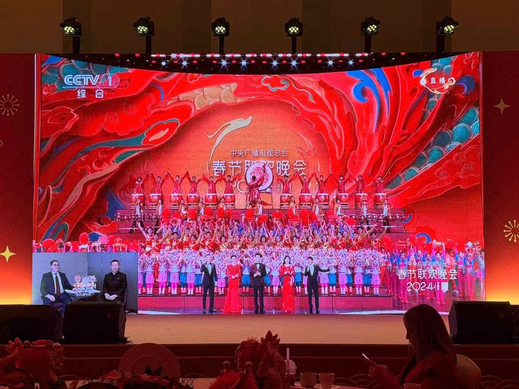 俄羅斯大屏直播。主辦方供圖