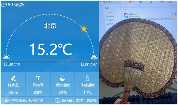 今天下午16時(shí)左右北京氣溫仍有15℃以上，在有暖氣的屋里已經(jīng)熱得可以扇扇子了。
