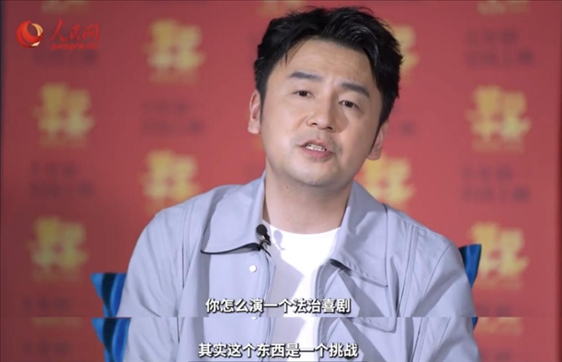 《第二十條》主演雷佳音接受人民網(wǎng)“文藝星開講”采訪。