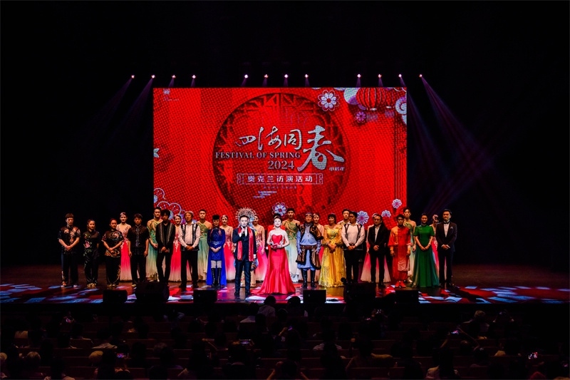2024年“四海同春”慰僑訪演團亞太團訪演現(xiàn)場。趙 靖攝