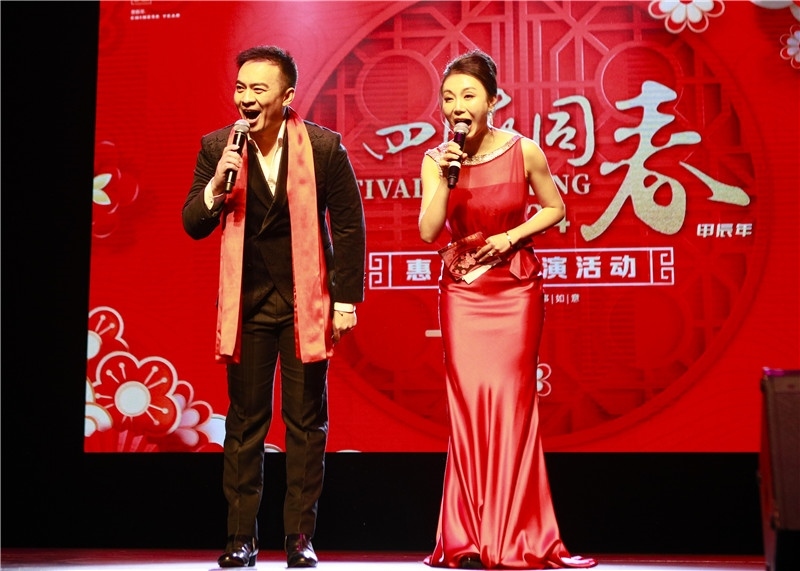 2024年“四海同春”慰僑訪演團(tuán)亞太團(tuán)新西蘭惠靈頓演出現(xiàn)場。圖片由陸欣讌、孟韜、葉勇提供