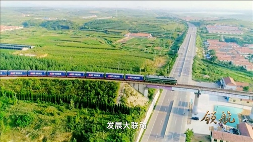 △ 大型電視專題片《領(lǐng)航》視頻截圖。